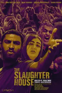 The Slaughterhouse