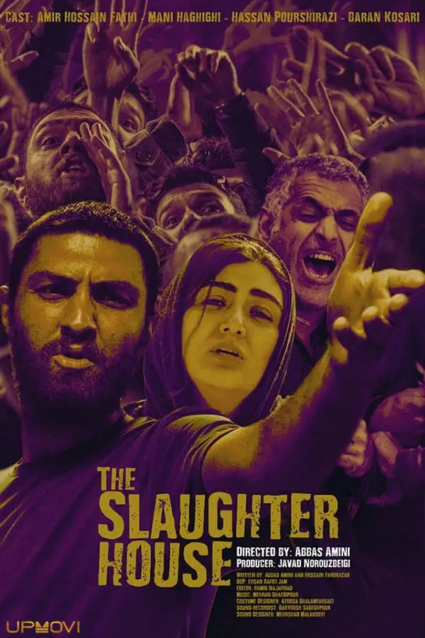 The Slaughterhouse