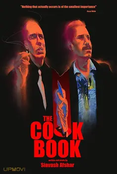 The Cookbook