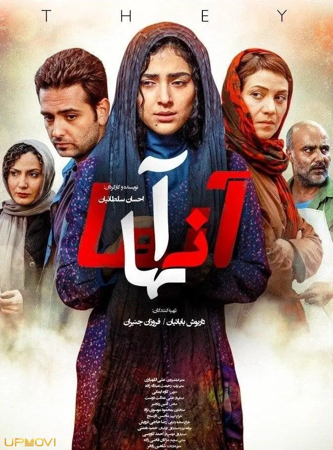 آنها