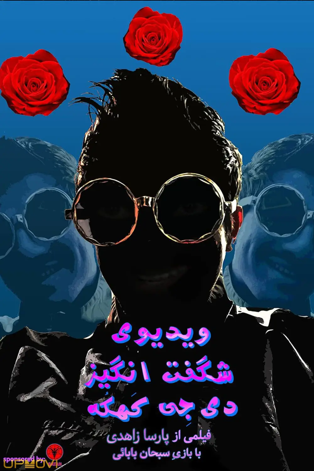 the Amazing video of DJ kahkoh