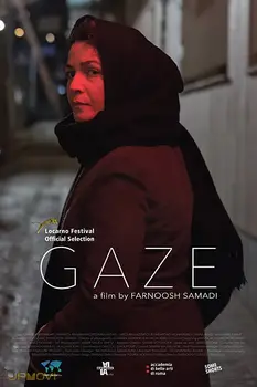 Gaze
