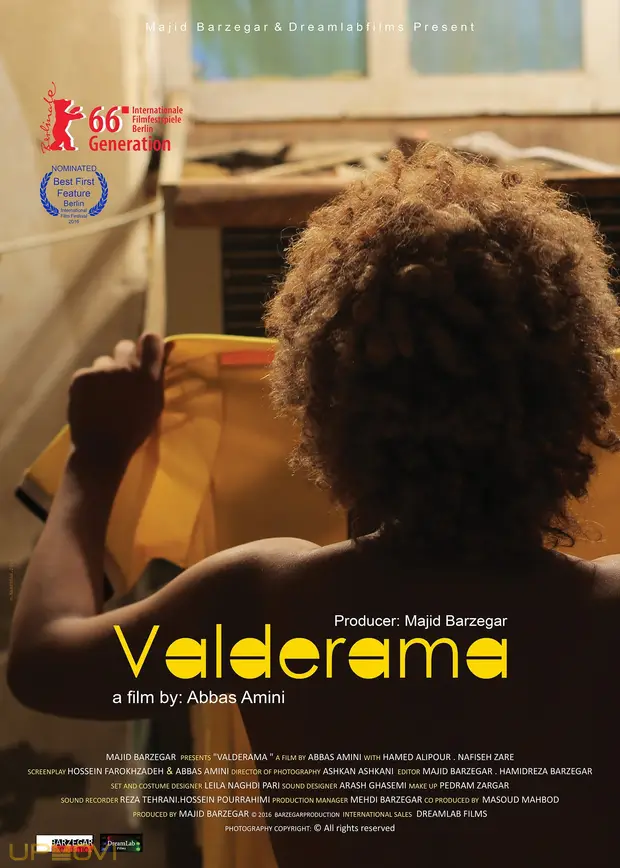 والدراما