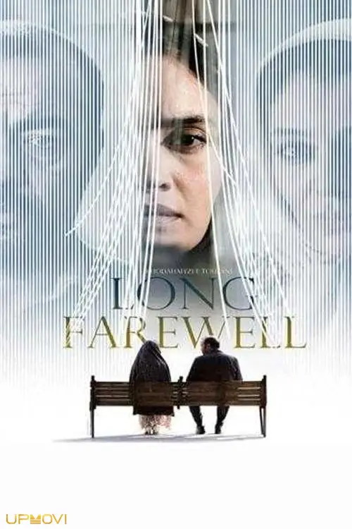 The Long Farewell