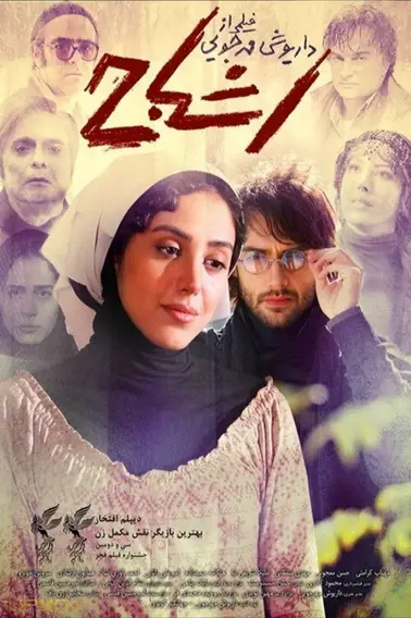 ظهور