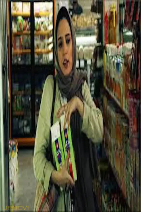 صبح روز بعد