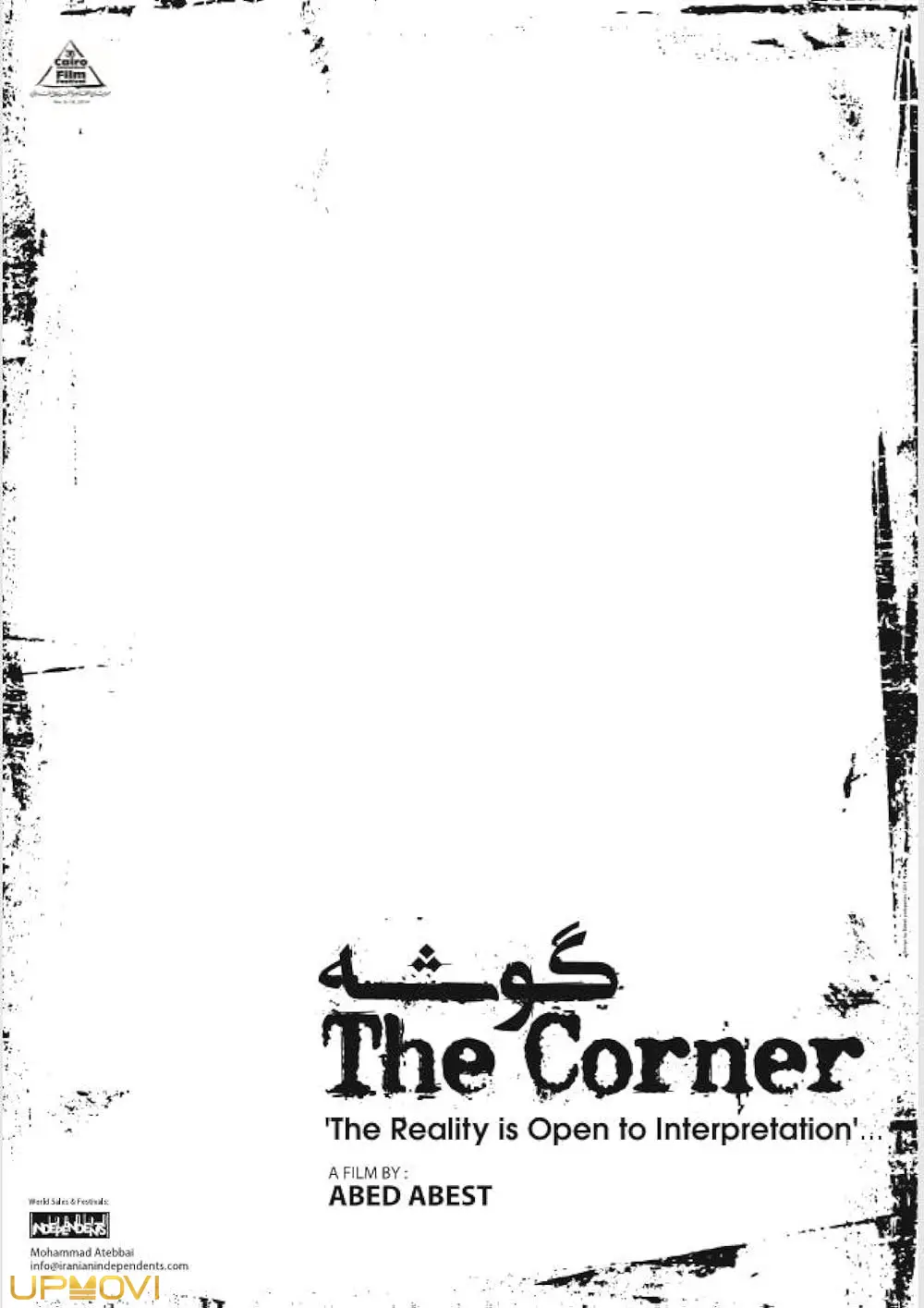 The Corner