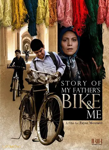 Story of My Father's Bike & Me