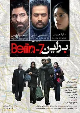برلین -7º