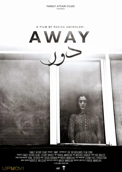 دور