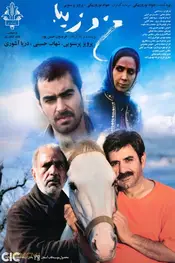 زیبا و من