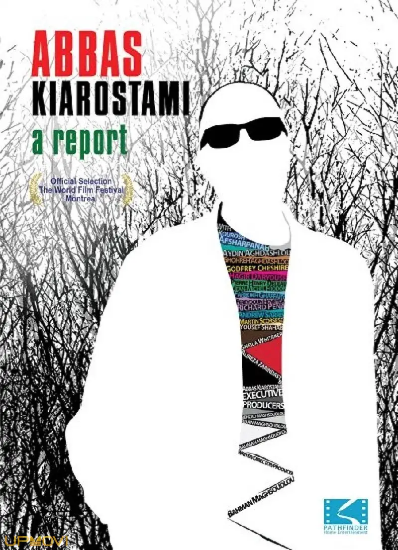 عباس کیارستمی: یک گزارش