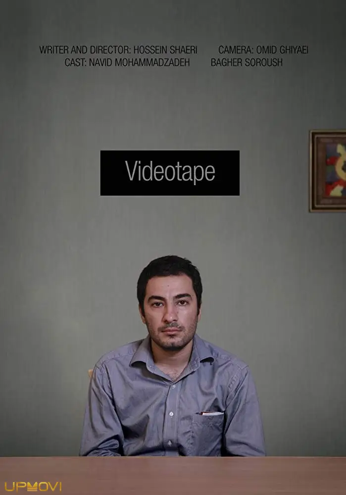 Videotape