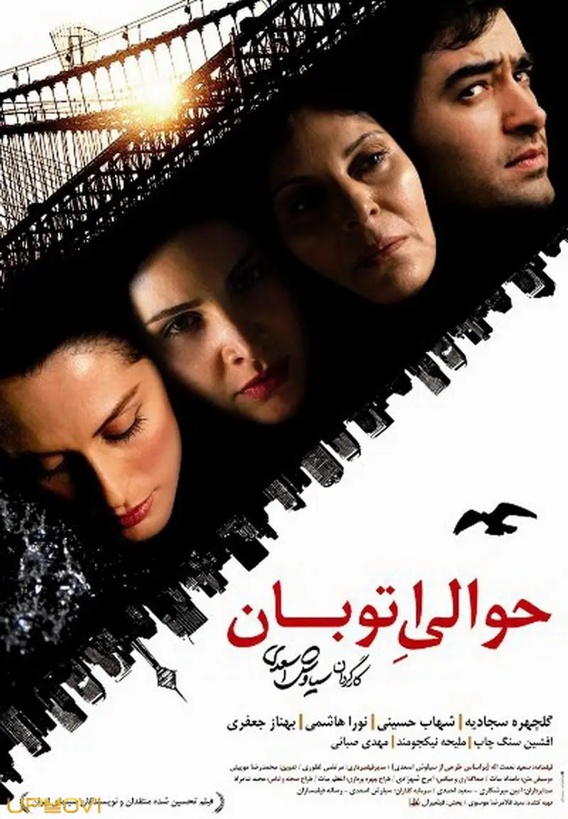 بزرگراه