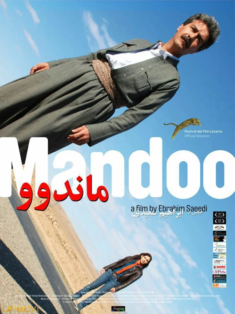 خسته