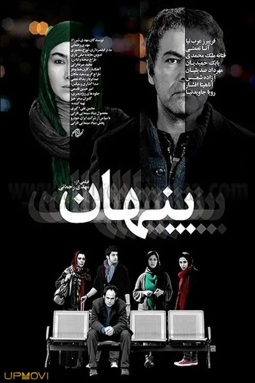 خصوصی