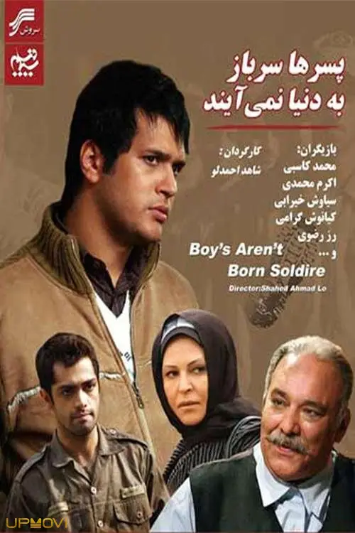 Boys Are not Born Soldiers