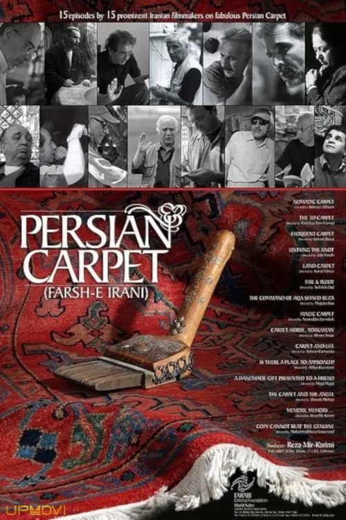 Persian Carpet