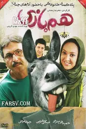 دوست بازی