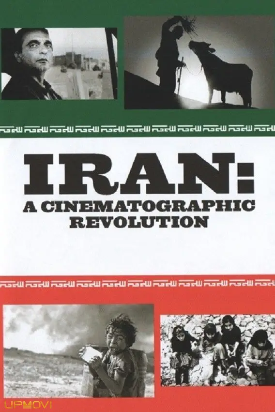 Iran: A Cinematographic Revolution