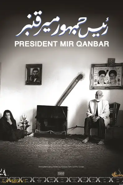 رئیس‌جمهور میرقنبر