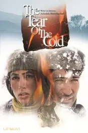 The Tear of the Cold