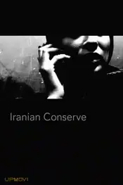کنسرو ایرانی
