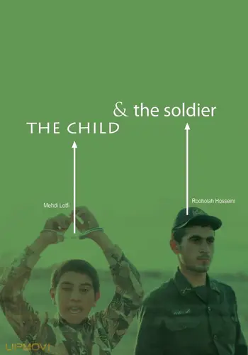 کودک و سرباز