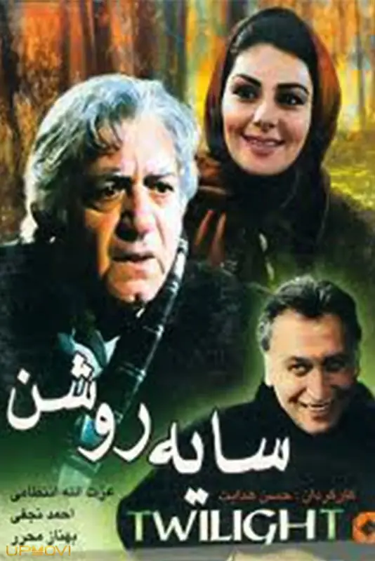 غروب