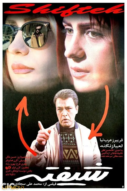 مسلط