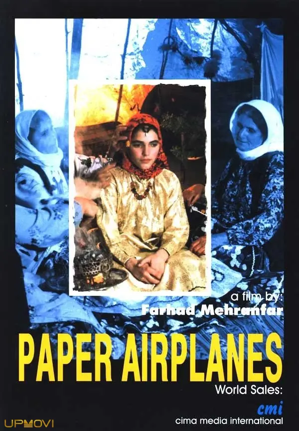 Paper Airplanes