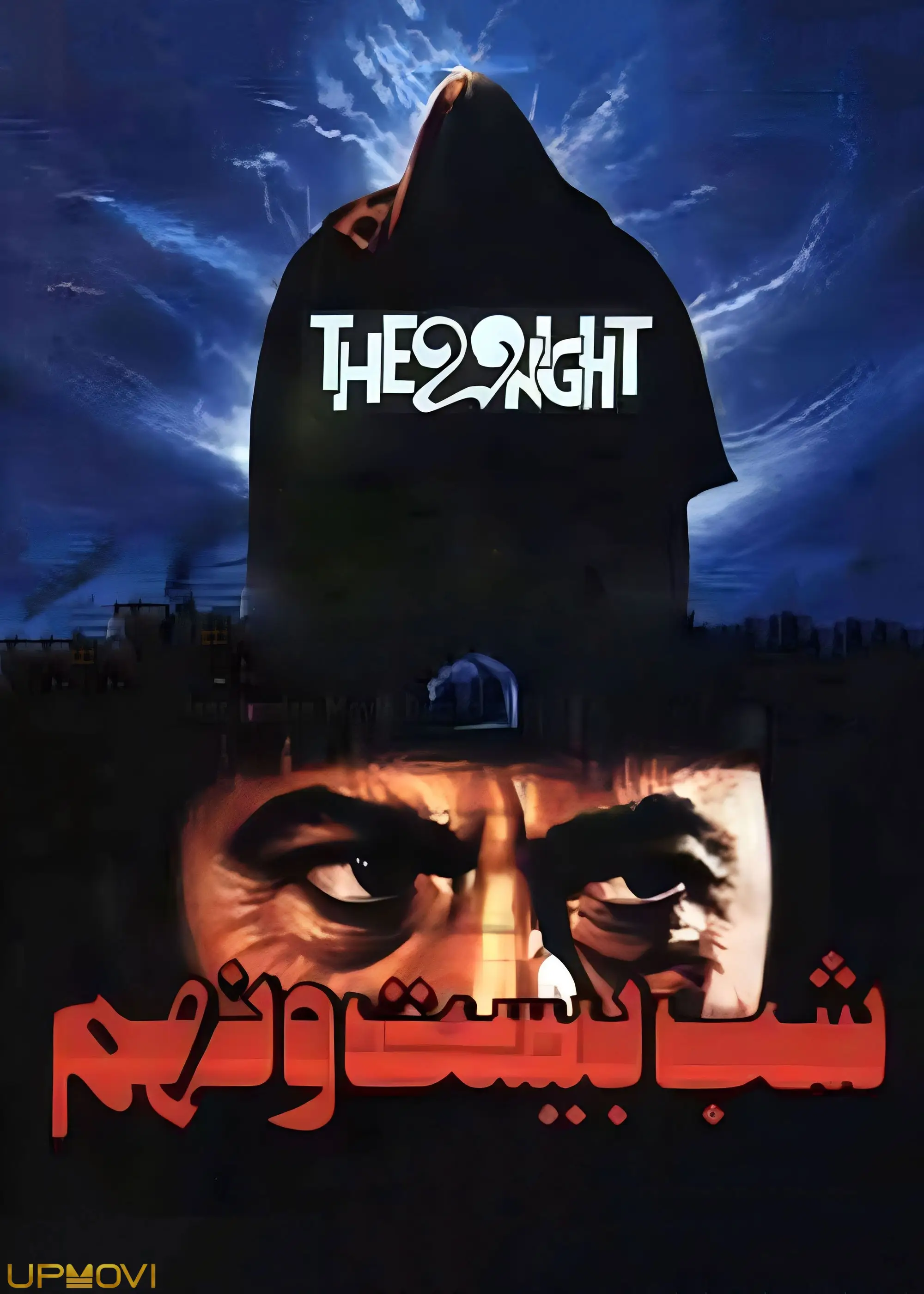 The 29th Night
