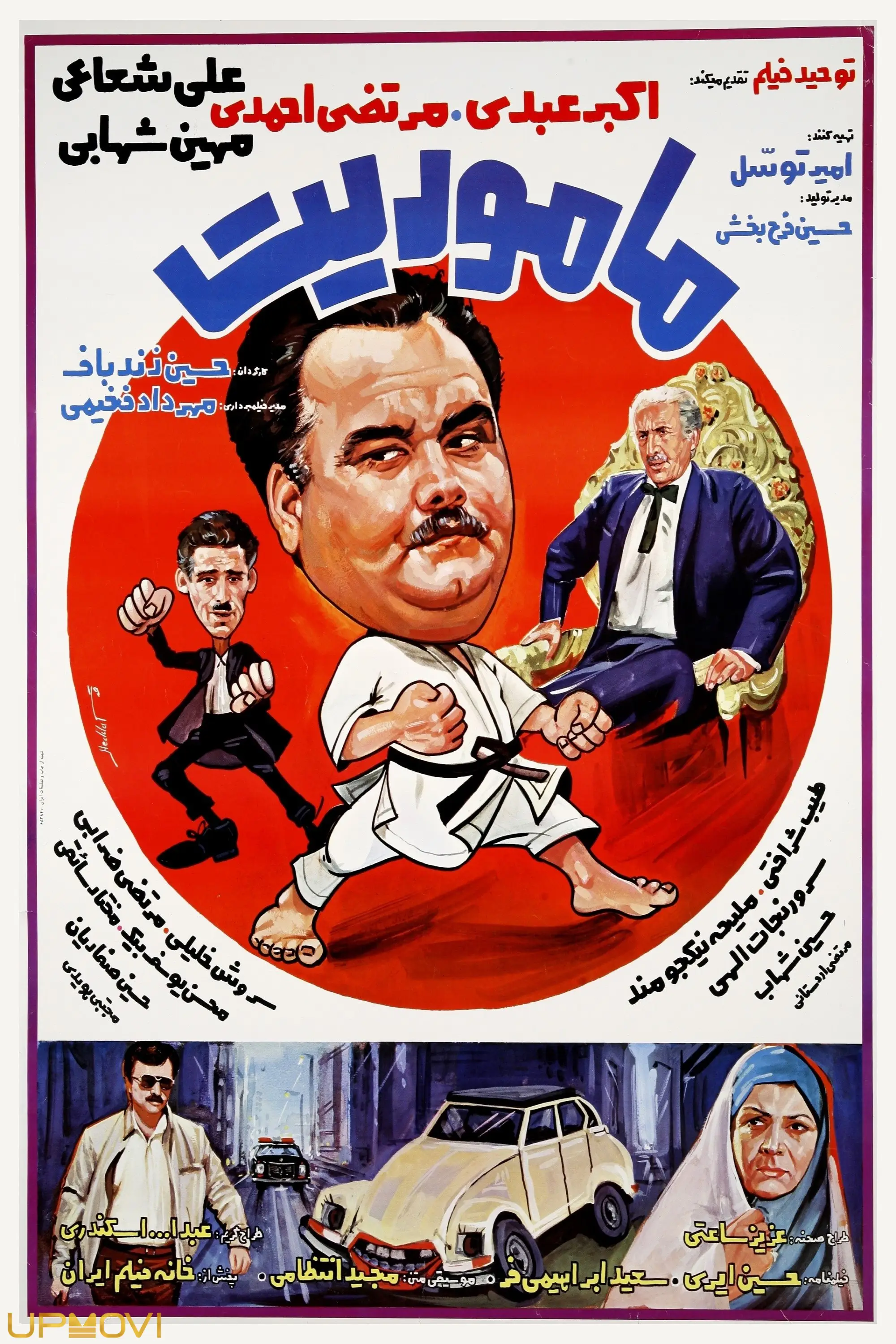 وظیفه