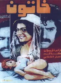 Khatoon