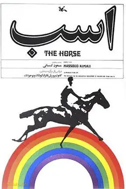 The Horse