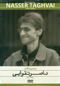 مشهد غالی