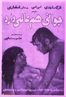 جوانی هم علامت دارد