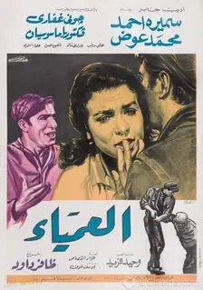 دنیای تاریک