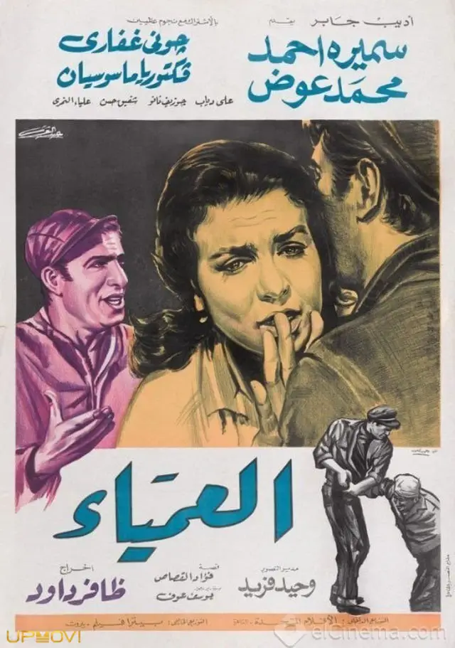 دنیای تاریک