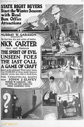 The Last Call