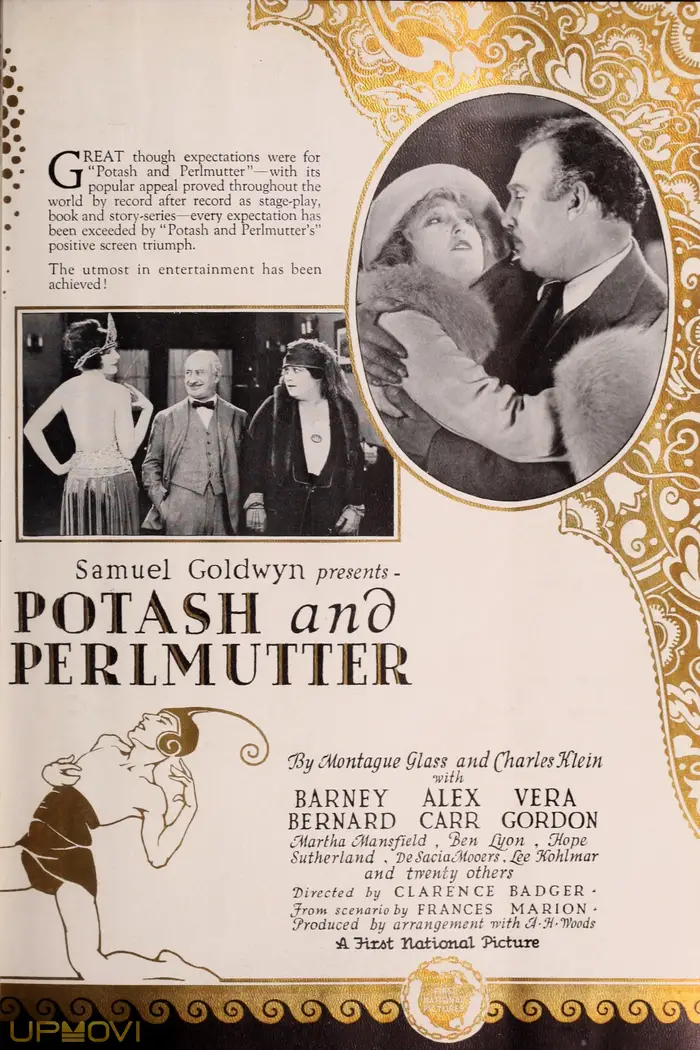 Potash and Perlmutter