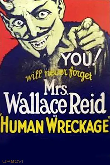 Human Wreckage