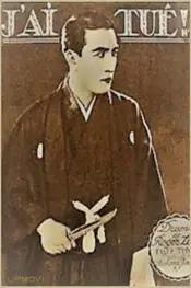 من کشته‌ام