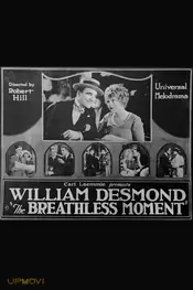 The Breathless Moment