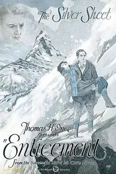 فریب