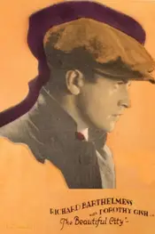 شهر زیبا