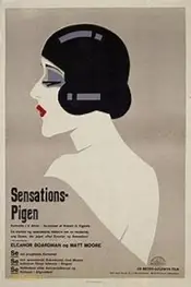 راه یک دختر