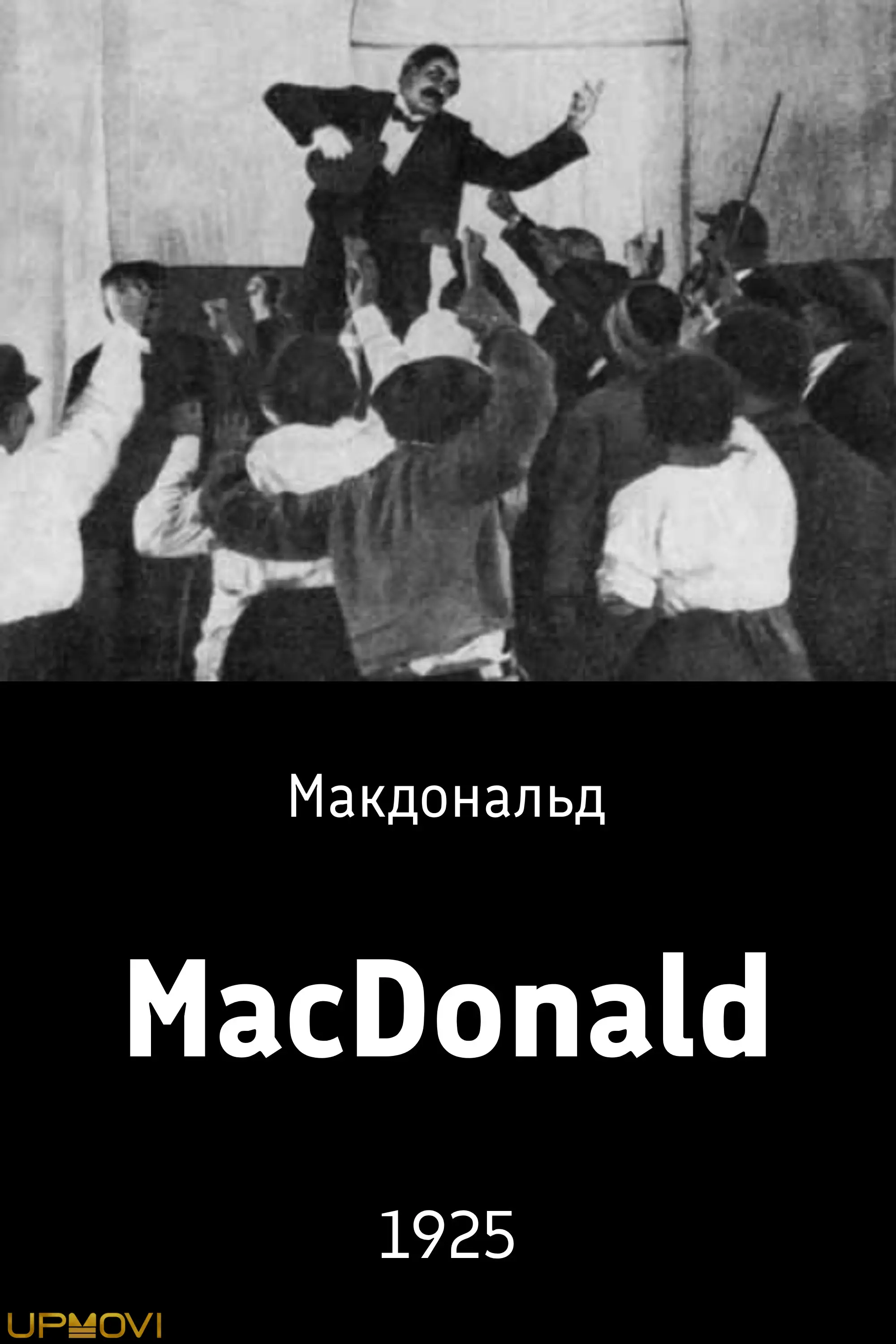 MacDonald