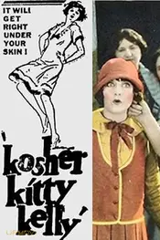 Kosher Kitty Kelly