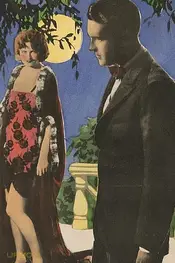 زنان در بازی